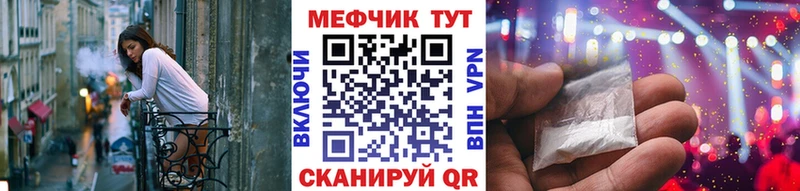 Где купить наркотики Улан-Удэ Метамфетамин COCAIN ГАШ A PVP Меф мяу мяу Бошки Шишки