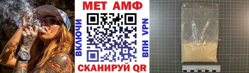 Amphetamine Розовый  mega сайт  shop какой сайт  Улан-Удэ 