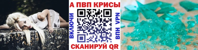 Alpha PVP Crystall закладки OMG вход Улан-Удэ