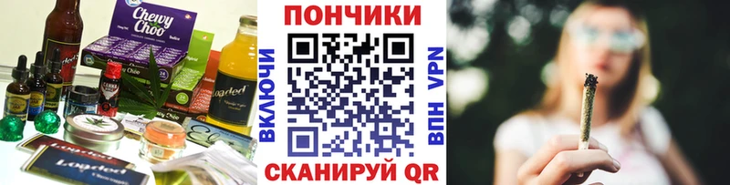 Печенье с ТГК конопля  купить наркотики цена  Улан-Удэ 