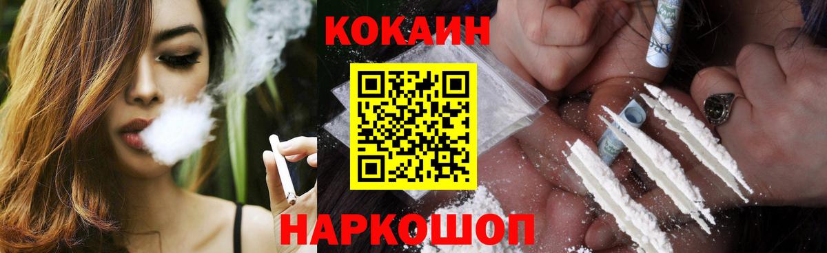 Кокаин  Вход с VPN  Улан-Удэ  Кокаин Боливия  КОКАИН 99% 