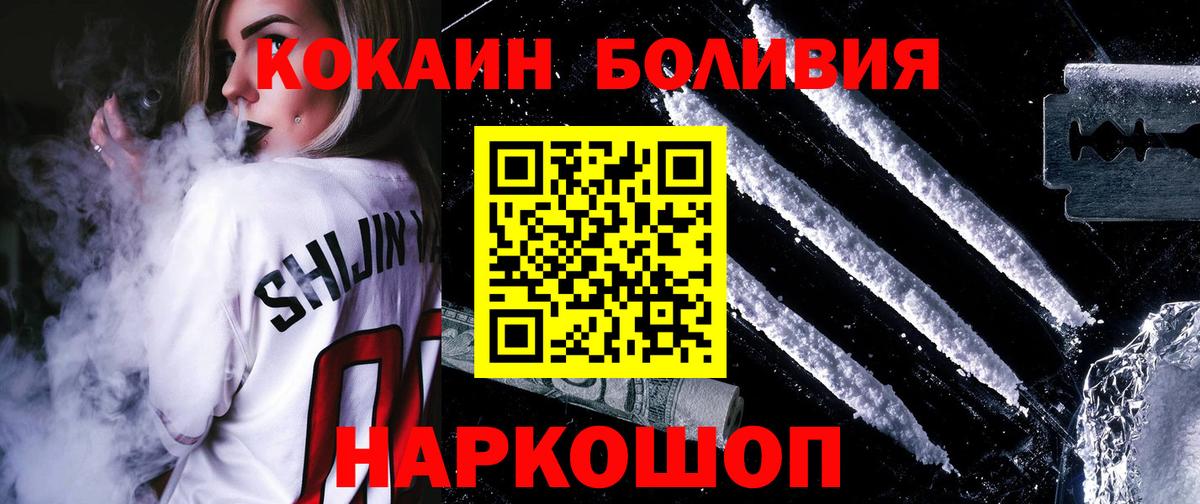 МЕФ   Улан-Удэ  АМФ   COCAIN  Вход с VPN  Бошки Шишки  ГАШИШ 