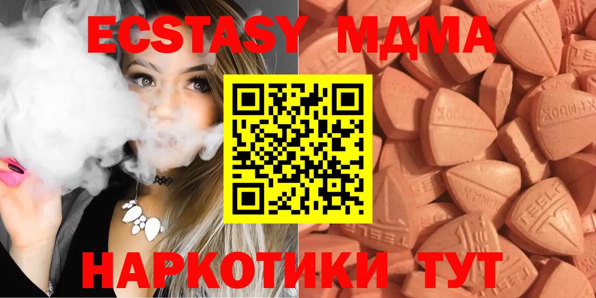 ЭКСТАЗИ VHQ Улан-Удэ