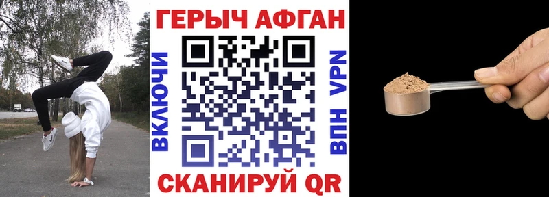 Героин VHQ  Улан-Удэ 