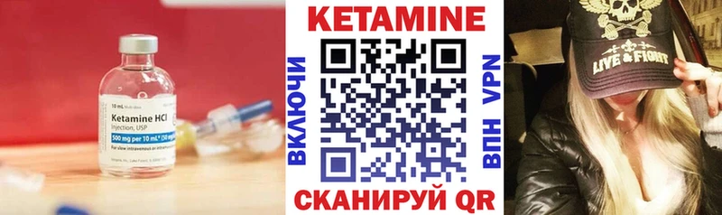 КЕТАМИН ketamine  Улан-Удэ 