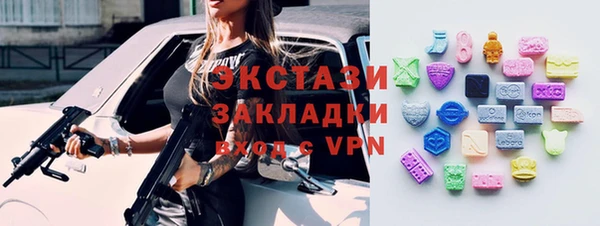 синтетический гашиш Белоозёрский