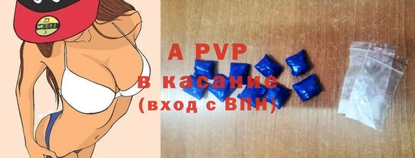 мескалин Анива