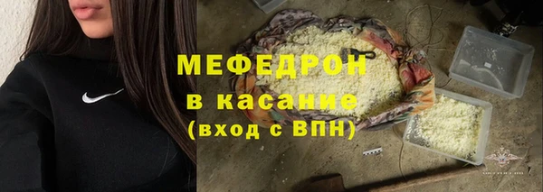 марихуана Балахна