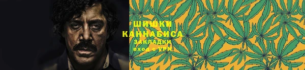 синтетический гашиш Белоозёрский
