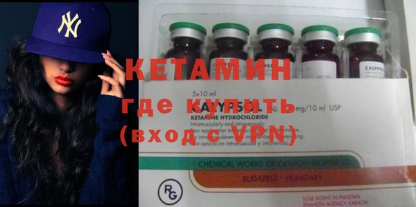 марки nbome Анжеро-Судженск
