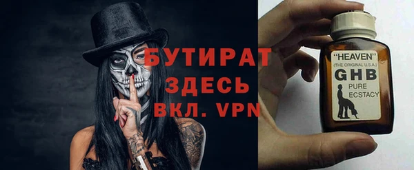 дживик Балабаново