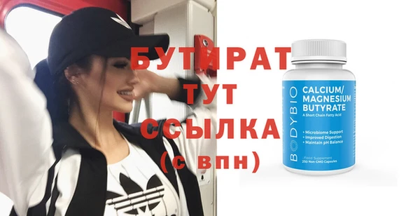 2c-b Богородицк