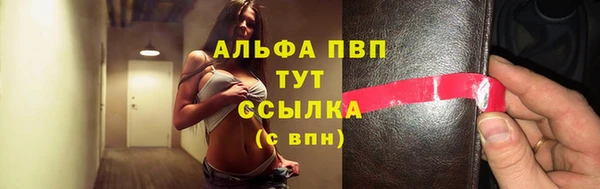 дистиллят марихуана Беломорск