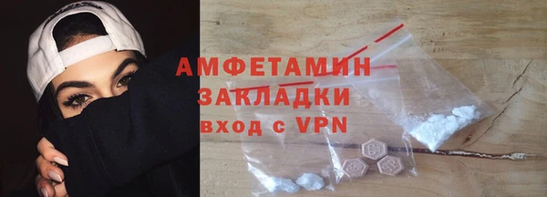 молекула духа Белокуриха