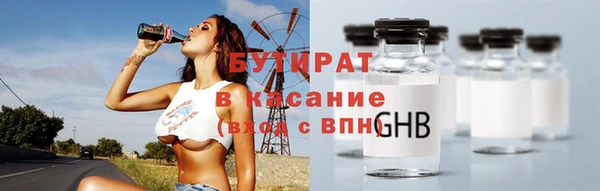марихуана Балахна