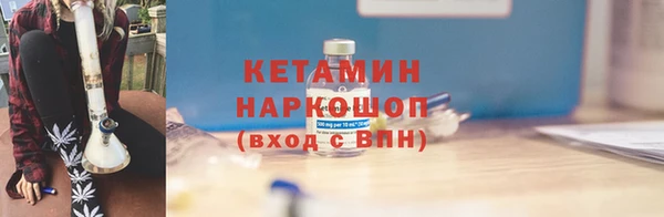 герыч Апатиты