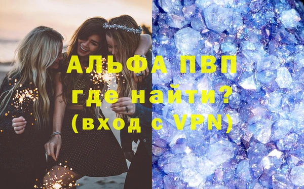 герыч Богородск