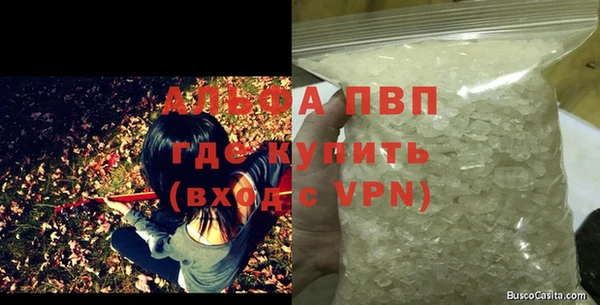 марихуана Балахна