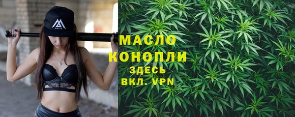 синтетический гашиш Белоозёрский