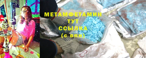 марки nbome Баксан