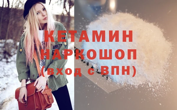 молекула духа Белокуриха