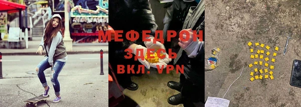дистиллят марихуана Беломорск