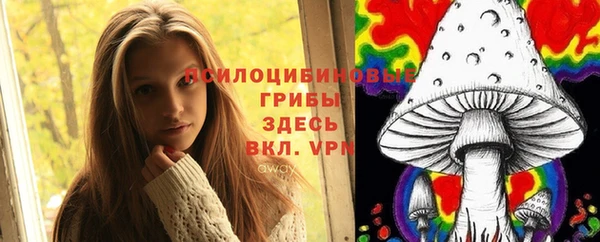 синтетический гашиш Белоозёрский
