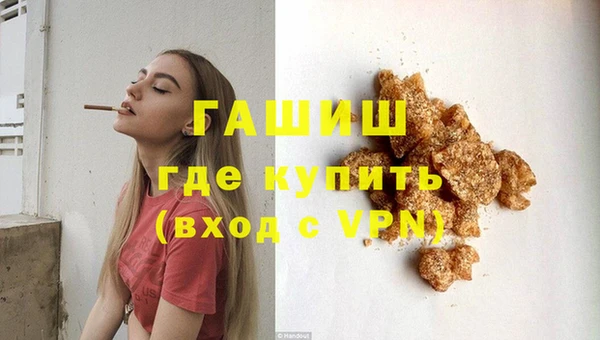 молекула духа Белокуриха