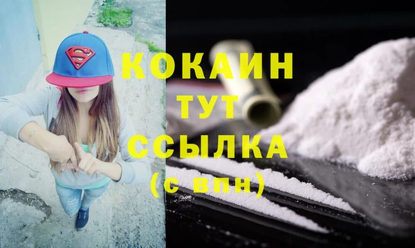 марки nbome Баксан