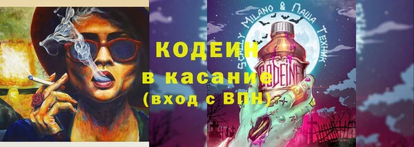марки nbome Баксан