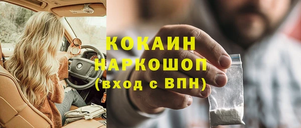 дистиллят марихуана Беломорск