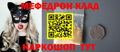 меф VHQ Пушкино
