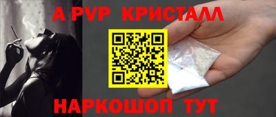 меф VHQ Пушкино