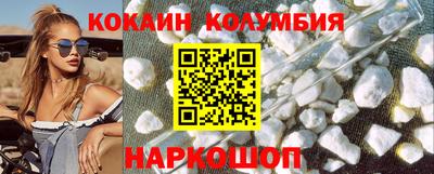 соль курить ск Пыть-Ях
