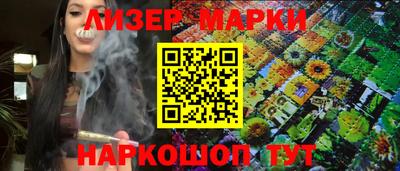 марки lsd Пугачёв