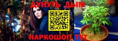 меф VHQ Пушкино