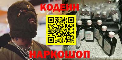 ALPHA PVP Боровичи