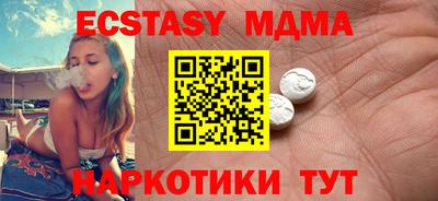 меф VHQ Пушкино