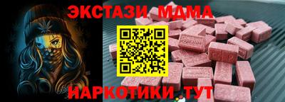 соль курить ск Пыть-Ях