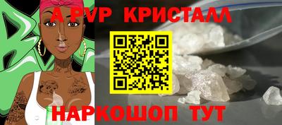 соль курить ск Пыть-Ях
