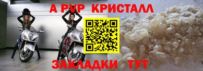 соль курить ск Пыть-Ях