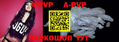 меф VHQ Пушкино