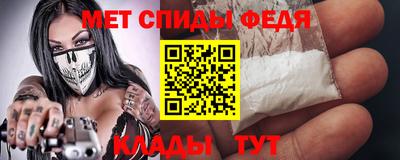 меф VHQ Пушкино