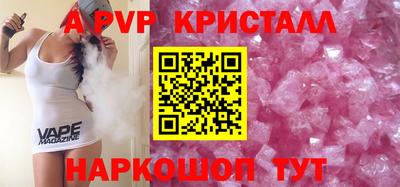 соль курить ск Пыть-Ях