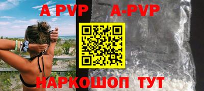 соль курить ск Пыть-Ях