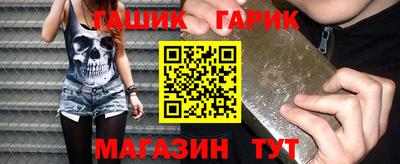 соль курить ск Пыть-Ях