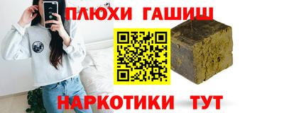 марки lsd Пугачёв