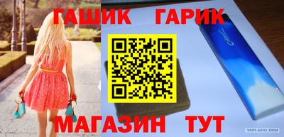 соль курить ск Пыть-Ях