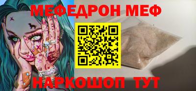 меф VHQ Пушкино