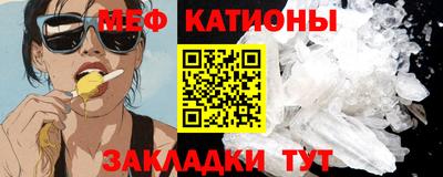 меф VHQ Пушкино